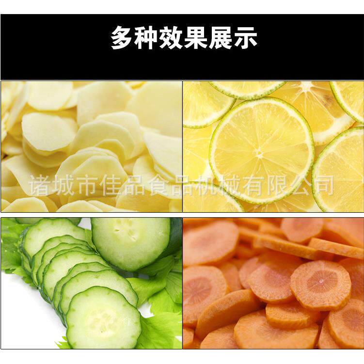 莲切片片机59080133猕桃切藕片机柠檬切片机土豆切猴机厂家报价