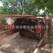 露营雨帐汽车户外防蚊休闲凉亭蚊蚊帐爆款 棚地防草AUS333虫工厂