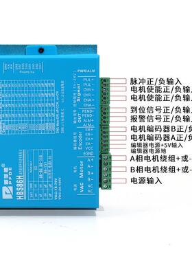 57/60/6混合驱伺服闭环步进电机动8器ZDM-2HA60WATIL/H8BS86H现货