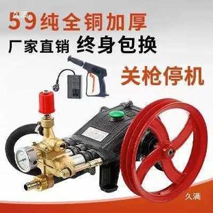 配55总5成8型商用洗车机ABH泵头全高压清洗机机头水泵头件