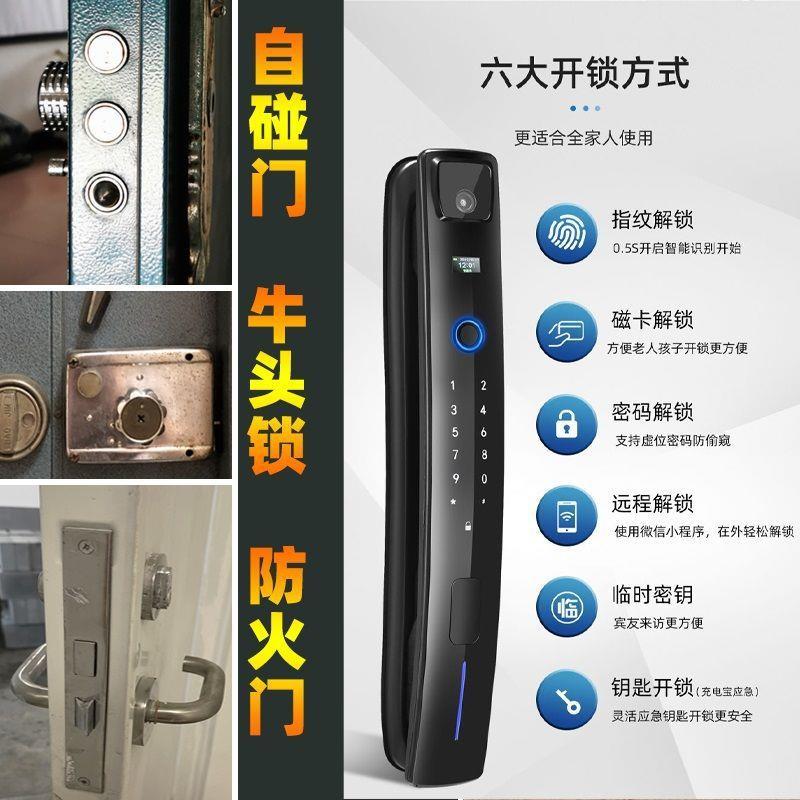 老式防盗门铁门自碰门入进户门旋钮自动门改指纹锁智能密码电子锁