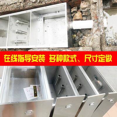 隔油池厨房地沟地埋式油水分离器不锈钢商用三级沉淀成品餐饮厨房