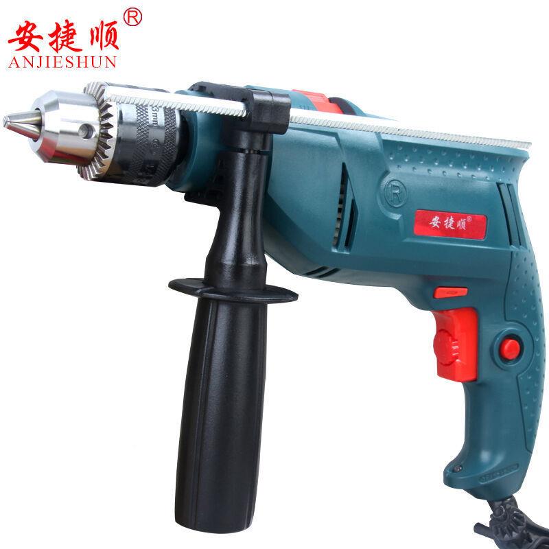 安具捷顺13T多电功能冲击钻两用微型手电钻家用锤工套装电SVA动工