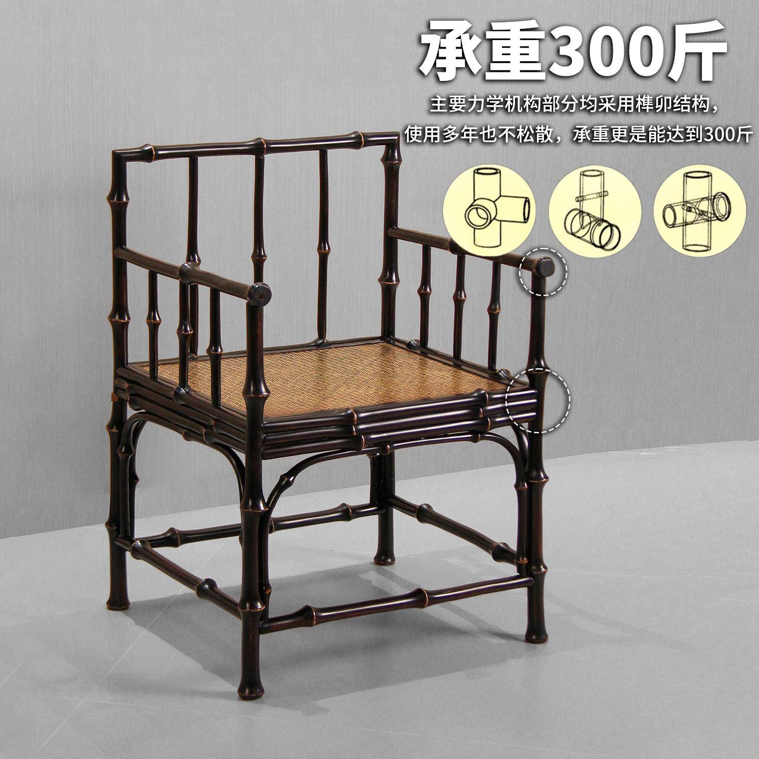 新款GXE筇围竹新椅子茶圈椅椅新中式明筇式老式太师靠背款竹茶桌