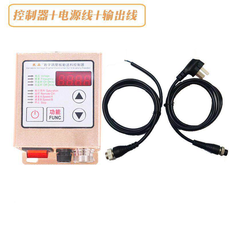 -智CMP能c数字调压振动送料控制器sdv20s料振满停机调速动盘控制