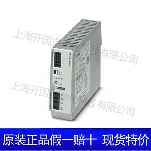 12类组合式电涌0保+护器-FLT-SEC-P-T1-2S-35/25-FAAFM2905418