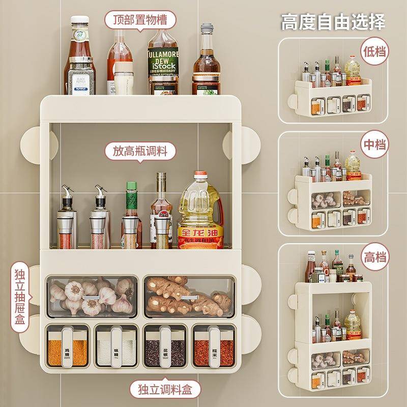 吸盘厨房置物架多层壁挂式上墙多功能大容量调料品油盐酱醋收纳架