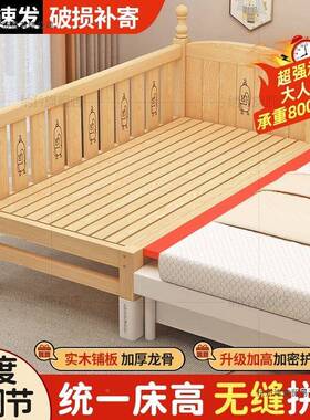 可升降实木加儿童床床拼接床CBB带护婴栏儿男孩女孩公主床单人床