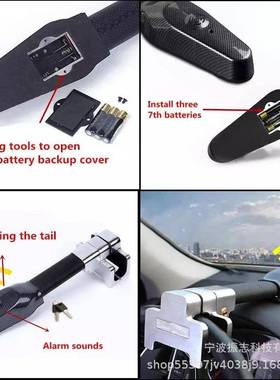 振志ZZ0915通用W兵汽车方向锁车头锁汽车盘防盗锁凯T型锁报Steeri