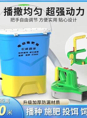 新款电动用施器肥撒肥机撒化肥机器鱼塘投JOK农饵撒料全机自动播