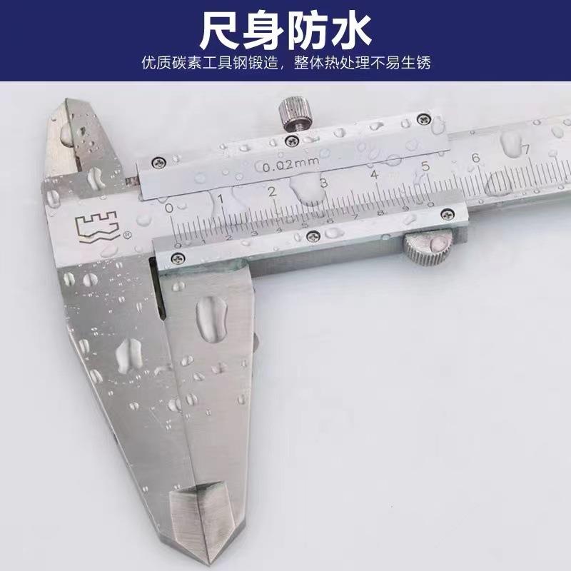 KOO长城工游标卡尺业小精型高精度精密工级油标卡0-150--尺200-30