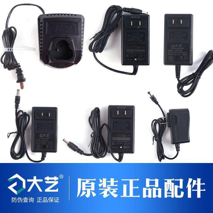 大艺充电钻手钻裸机TMI头12V动手电16电机V主身20V光机头1028/100