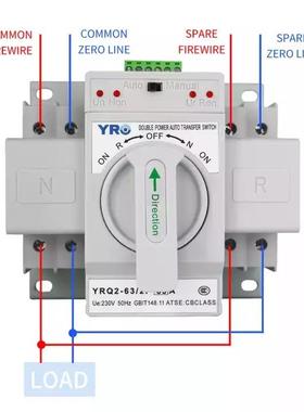 CE证电销2-4P63ESUA400V发机控电制器双源手动自动一体直转换开关