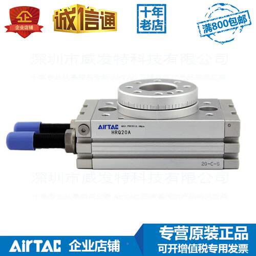 德客回旋气缸H亚RQ20HMBZRAQ20角度可调气缸现货发售
