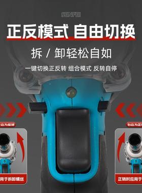 无电动刷手大扭力家冲击电动扳扳手XWC锂电充电扳手用汽修工具箱