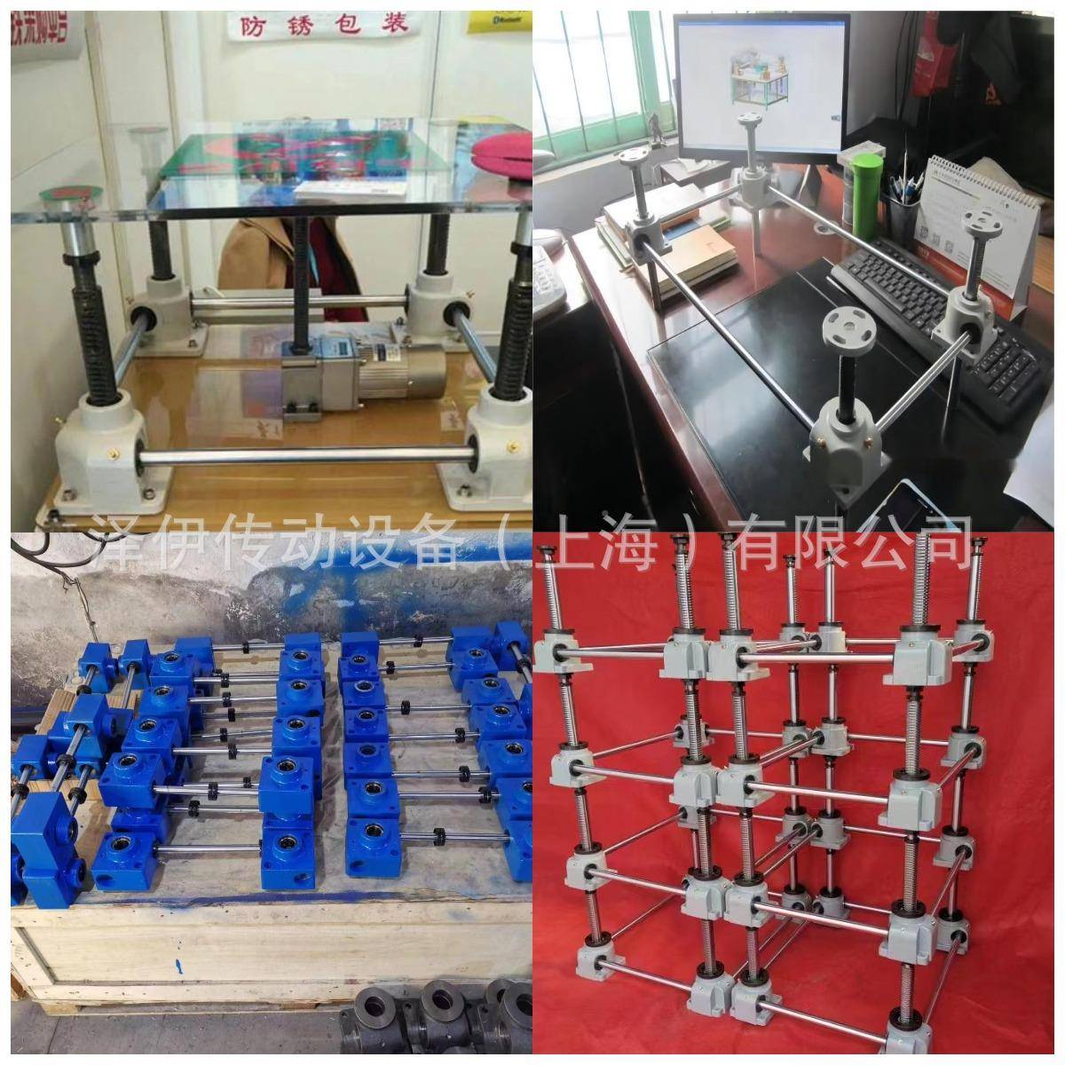 RJ列精密齿条同步升降器RJ50涡轮蜗杆立式齿轮电箱动系速同高步升