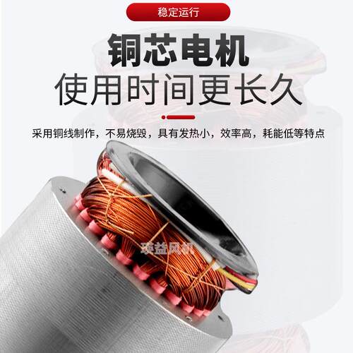 SF42-/4轴流风机业叶窗低噪音大百FMT风量工排烟换气冷却散热通风