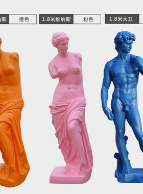 欧断臂维纳斯大卫雕塑摆酒-店大堂式女人件道具83106-142-1XGR80