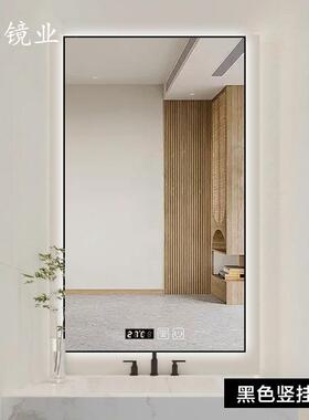 触摸屏带灯浴卫生间镜子家用化镜挂墙式极简铝能REX合金妆边框智