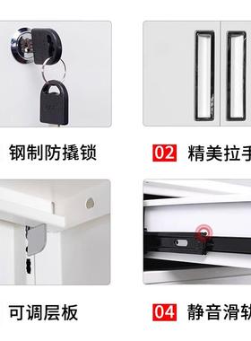 钢多斗柜多文件柜抽屉柜储物柜带锁票制据柜皮卡片柜目录抽SovZ-4