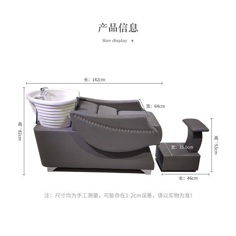理廊发店头床网TLX红半款躺式深盆洗头床美发洗店发冲水床美发养