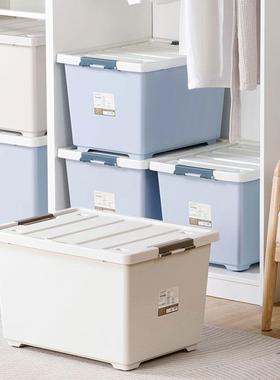 茶花收纳箱翻盖加厚超收152006-8纳箱箱玩具储物有盖带滑轮子把手