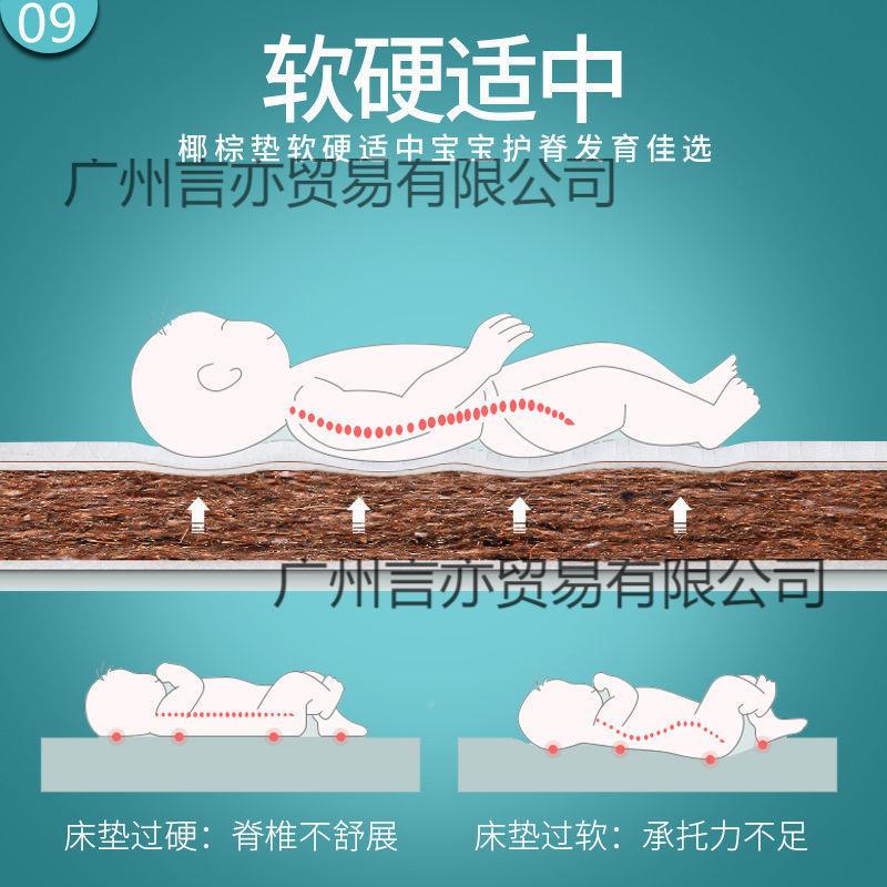 护脊婴床垫天椰棕乳胶垫儿然童拼床垫接子宝宝幼儿儿12510096园床