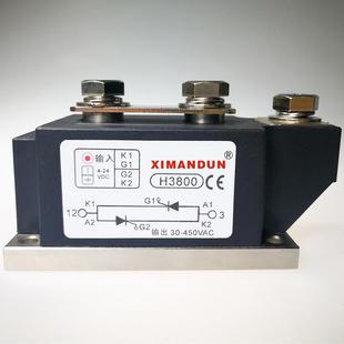 0工LEV业级交流固态继电0器H340H3850H300希曼顿厂家货源