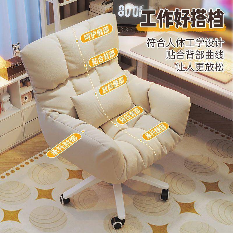 电脑椅舒服卧久坐女生室MT302化妆子家用靠背转椅宿舍椅习座椅书图片
