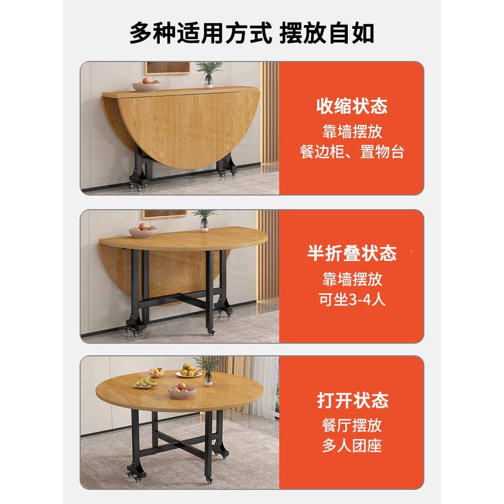 K*叠用餐桌家小户型可折叠吃饭桌子出租F976J7M9房多能圆功桌简约