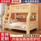 全实国标高低双人床上下母铺床二层子宿床员木工舍加85180厚加粗