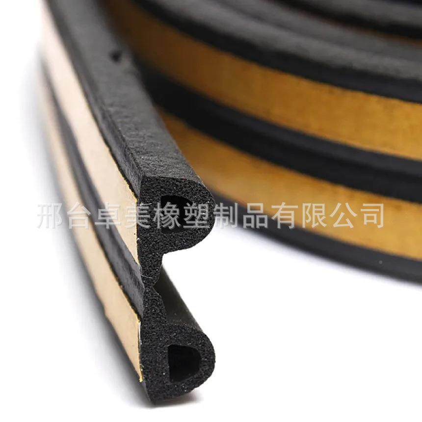 室门缝防撞音条门窗胶密卧封条P型轴包装109*5.5MM0米/隔轴,基础建材,窗密封条,淘宝优惠券,粉丝福利购,淘宝优惠卷