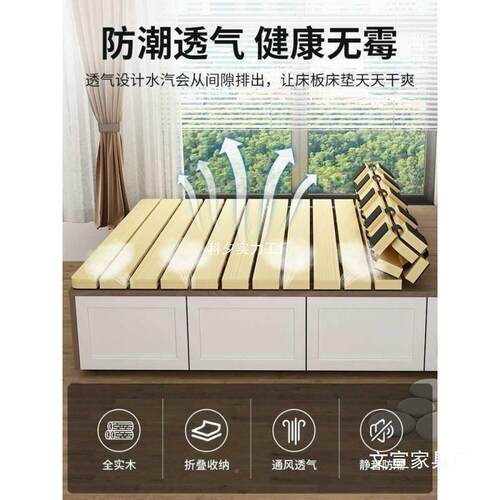 叠榻榻米床实木排床骨架架床垫OHS地铺透气防潮板可折松木床架子