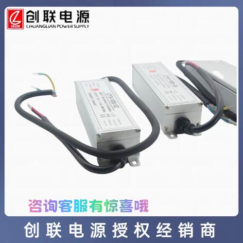 恒电压压电源LED防水低压开关源V100wTIP12V/24亮化景观灯变器