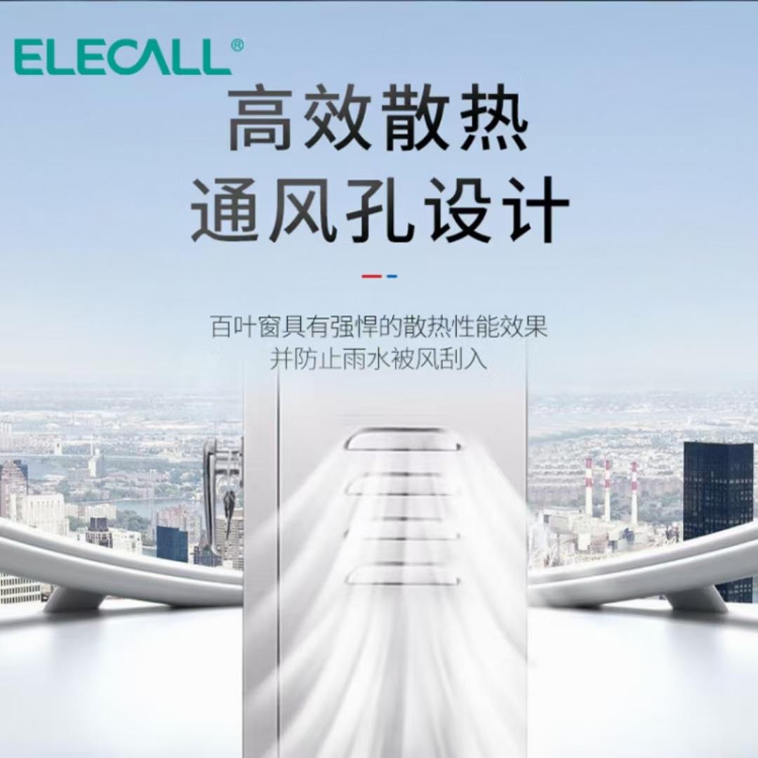 伊莱科防（ELECAL）室内户外不锈L钢配电电XEM箱明装强电箱配柜水