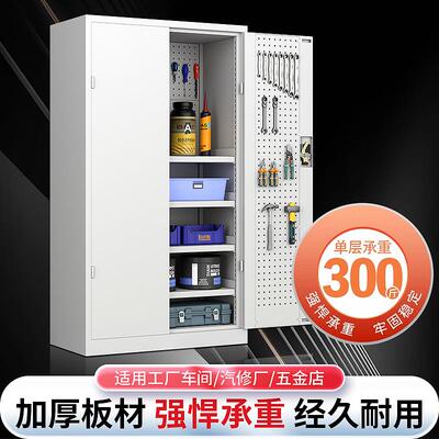 重型工五具柜汽修工厂型车大铁皮柜多功能双CSD-GJG开门间柜金零