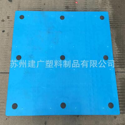 厂家0重型100销*1000*151010平板0平面九脚托盘直平面塑胶栈板塑