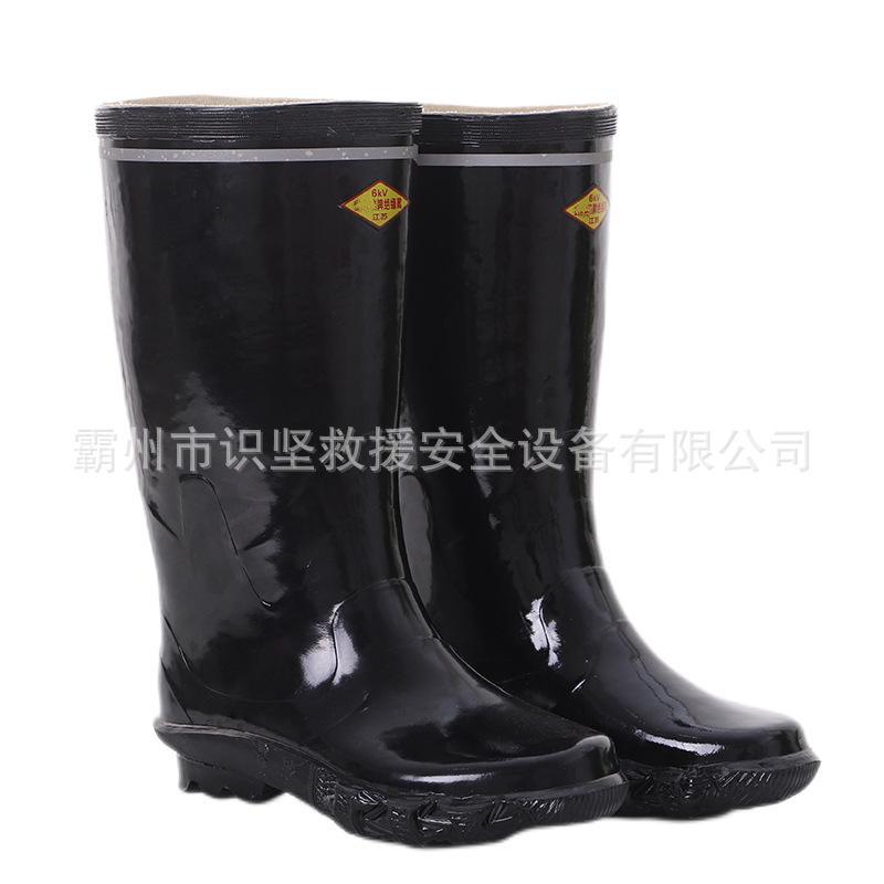 识坚6KV抗高压高筒水靴缘LWV工带电作业黑色橡胶绝防靴电作业电雨