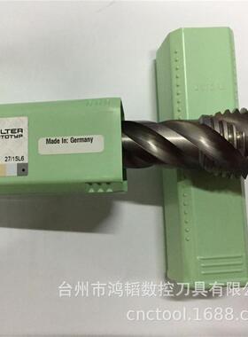 EP205605-M20EP205630/用M23/M32/4M48瓦尔特高速钢机螺旋丝锥CNC