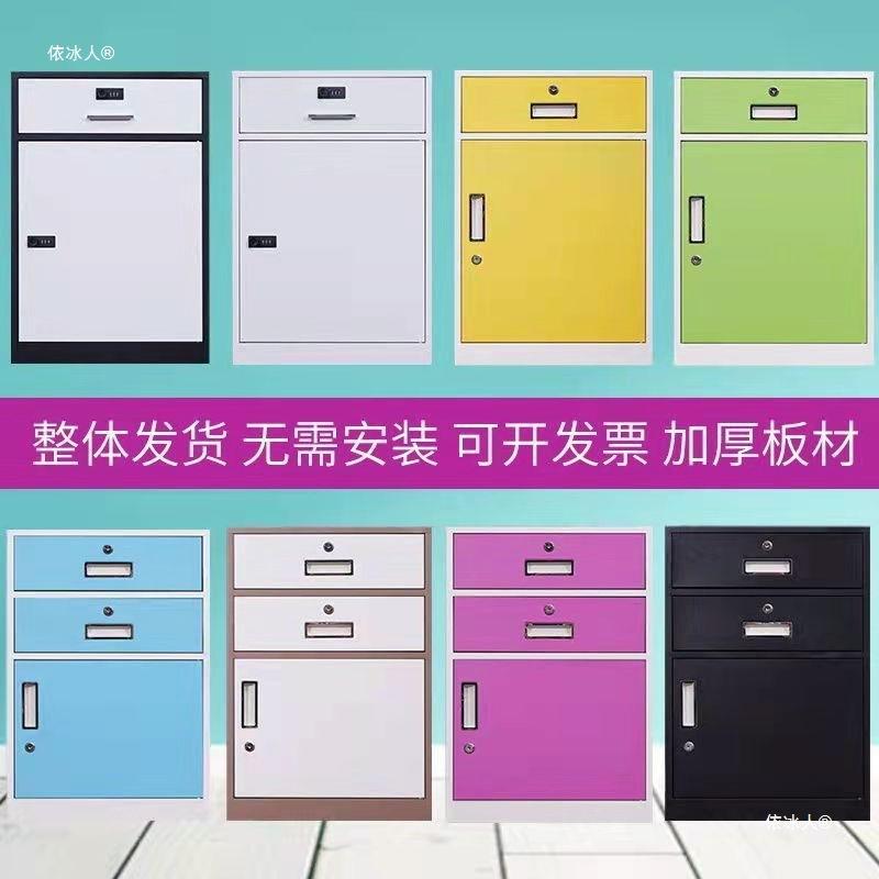 钢制矮柜办公室带抽屉储物柜桌下小柜子多功能柜带锁文件柜铁皮柜
