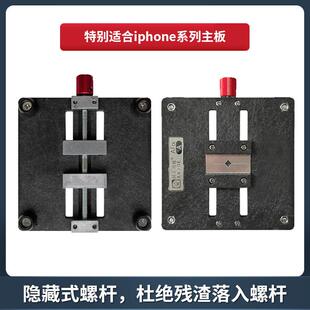 阿毛易修/AFx-A除平台/手机主C板i维修夹具胶/PU字库IC芯片YEH除