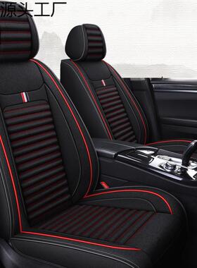 新款车坐四19913季通用垫季小车亚麻布汽艺座套四车坐套全包围专