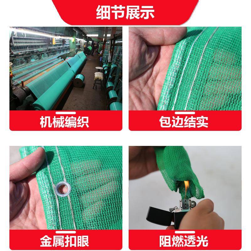 网工地安全网建筑外架防护网工防绿网坠脚厂手绿架阻燃密目网色防