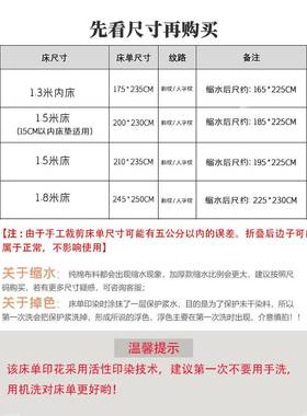 上单海棉老式国民10厚0印花加老粗布纯床单单件被怀旧qwh56985棉