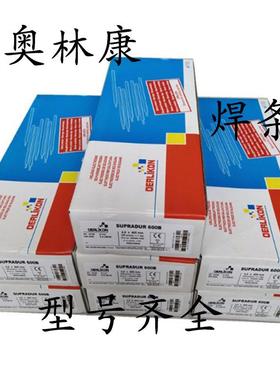 6瑞士奥林ASINOX316LT电焊条JGHE3B1L-15不锈康钢电焊条