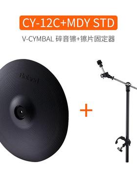 罗兰（Rolan人d电）子鼓TD-E1成儿童电练习便携架子鼓套AL734021