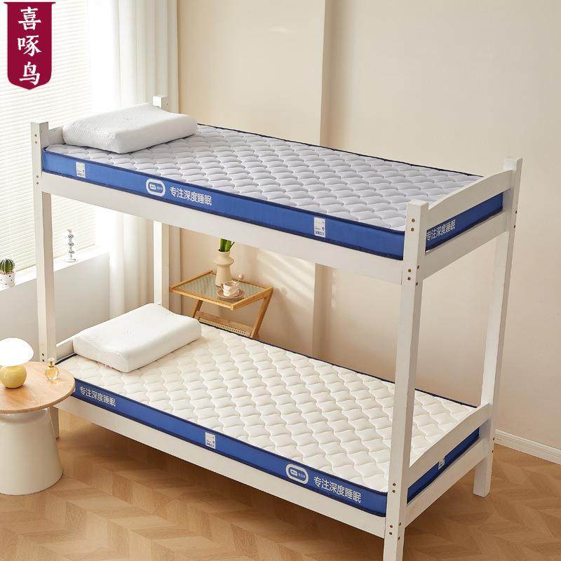 乳胶记忆棉床垫房软垫宿舍学生单人家用租地686专用海绵铺榻榻垫,住宅家具,记忆棉床垫,淘宝优惠券,粉丝福利购,淘宝优惠卷