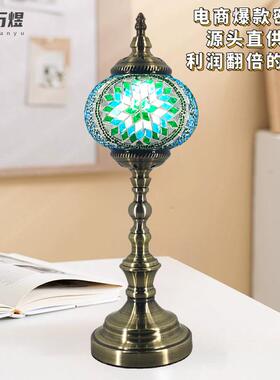 a灯mazon好品台创意马赛美式蒂凡风尼装饰克氛围灯台灯酒店复古床