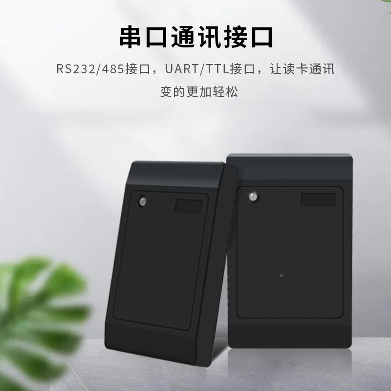 RID接触式门禁读卡器ICSVD卡感应扇区读写RS22非485F串口通器讯协
