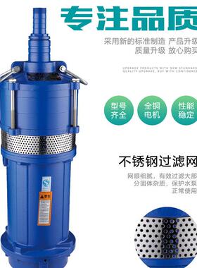 欧泵D小型老鼠泵养殖业隆园林灌溉抽QXRB水机工业业用水多级潜水